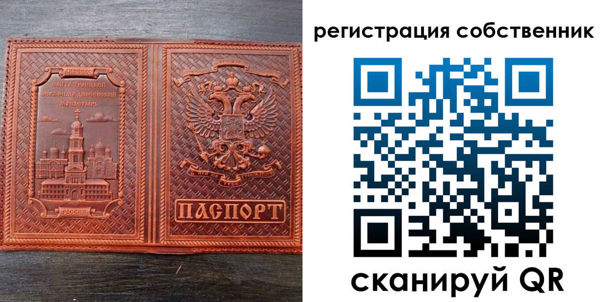 временная регистрация в Кинешме