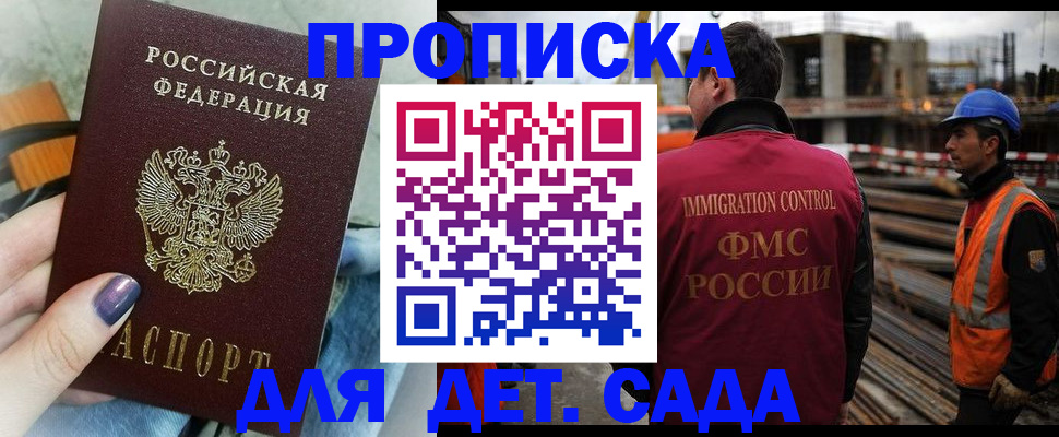 временная регистрация госуслуги в Кинешме