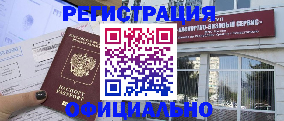 временная регистрация госуслуги в Кинешме