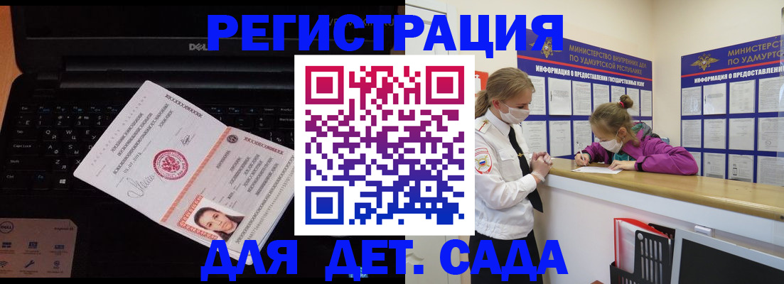 найти адрес прописки в Кинешме