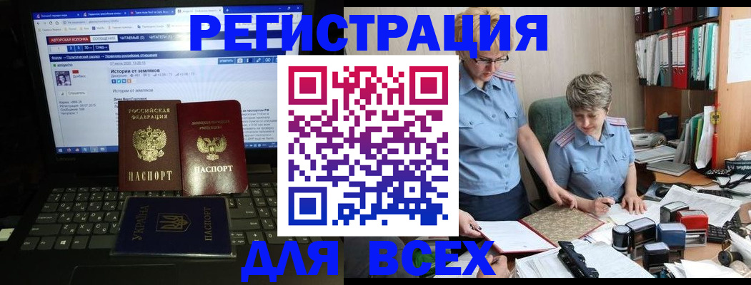 временная регистрация в квартире в Кинешме